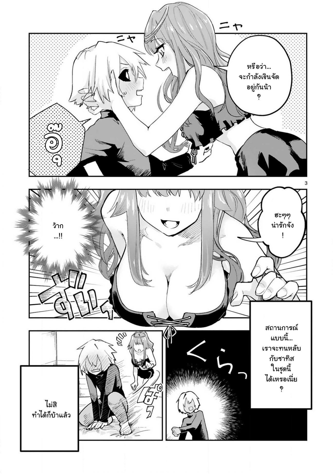 Manga-lc-com อ่านมังงะ อ่านการ์ตูน ออนไลน์ ฟรี Maken Tsukai no Moto Shounen Hei wa, Moto Teki Kanbu no Onee-san to Issho ni Ikitai หนุ่มน้อยนักดาบเวทย์ กับ ปีศาจสาวผู้บริหารทัพจอมมาร ตอนที่ 1 2 3 4 5 6 7 8 9 10 11 12 13 14 ฟรี ไม่มีโฆษณา Manga-lc - อ่าน มังงะ อ่าน การ์ตูน ออนไลน์ อ่านมังงะ ฟรี