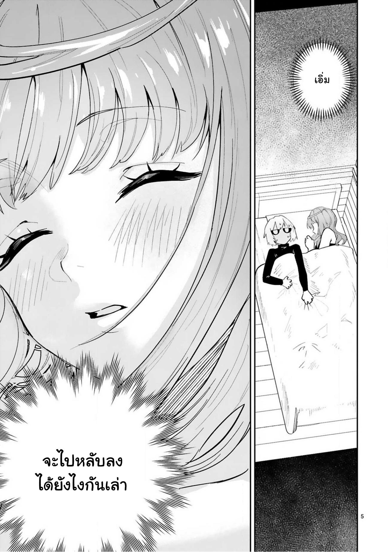 Manga-lc-com อ่านมังงะ อ่านการ์ตูน ออนไลน์ ฟรี Maken Tsukai no Moto Shounen Hei wa, Moto Teki Kanbu no Onee-san to Issho ni Ikitai หนุ่มน้อยนักดาบเวทย์ กับ ปีศาจสาวผู้บริหารทัพจอมมาร ตอนที่ 1 2 3 4 5 6 7 8 9 10 11 12 13 14 ฟรี ไม่มีโฆษณา Manga-lc - อ่าน มังงะ อ่าน การ์ตูน ออนไลน์ อ่านมังงะ ฟรี