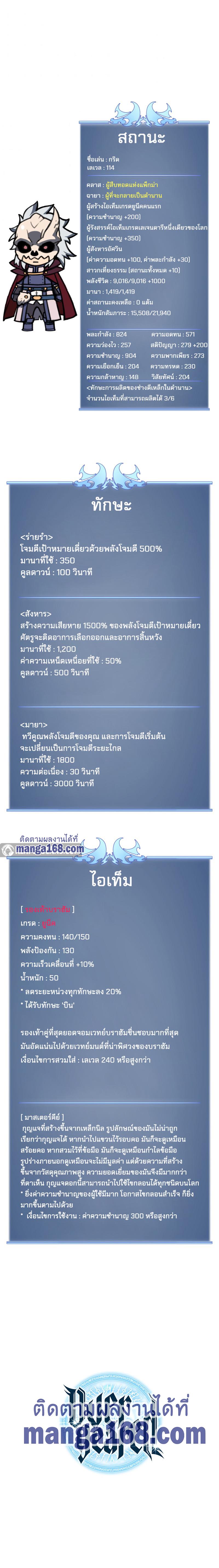 Manga-lc-com อ่านมังงะ อ่านการ์ตูน ออนไลน์ ฟรี Overgeared (Remake) ตอนที่ 1 2 3 4 5 6 7 8 9 10 11 12 13 14 ฟรี ไม่มีโฆษณา Manga-lc - อ่าน มังงะ อ่าน การ์ตูน ออนไลน์ อ่านมังงะ ฟรี