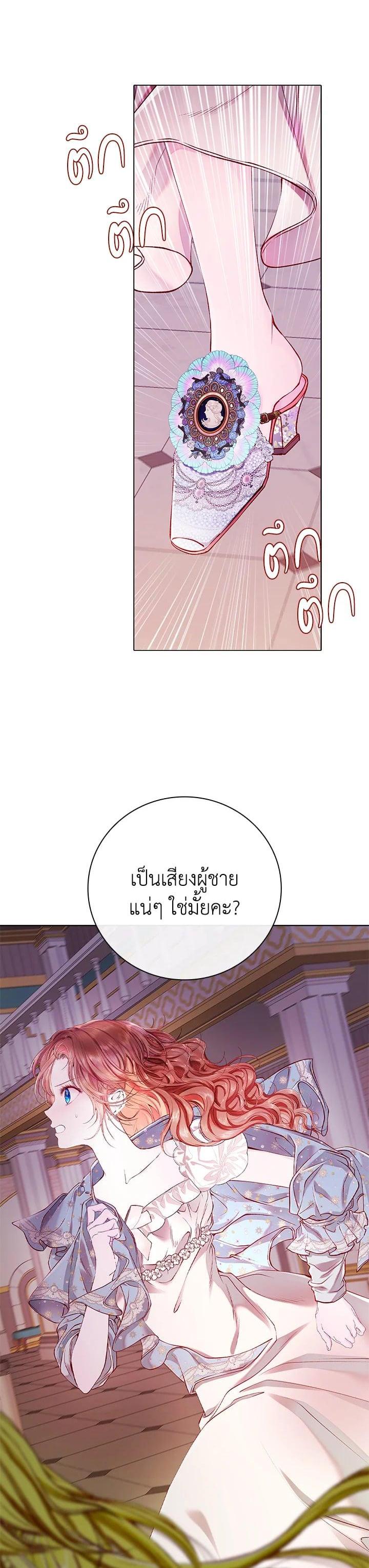 Manga-lc-com อ่านมังงะ อ่านการ์ตูน ออนไลน์ ฟรี I Woke Up as the Ugly Duckling ตอนที่ 1 2 3 4 5 6 7 8 9 10 11 12 13 14 ฟรี ไม่มีโฆษณา Manga-lc - อ่าน มังงะ อ่าน การ์ตูน ออนไลน์ อ่านมังงะ ฟรี