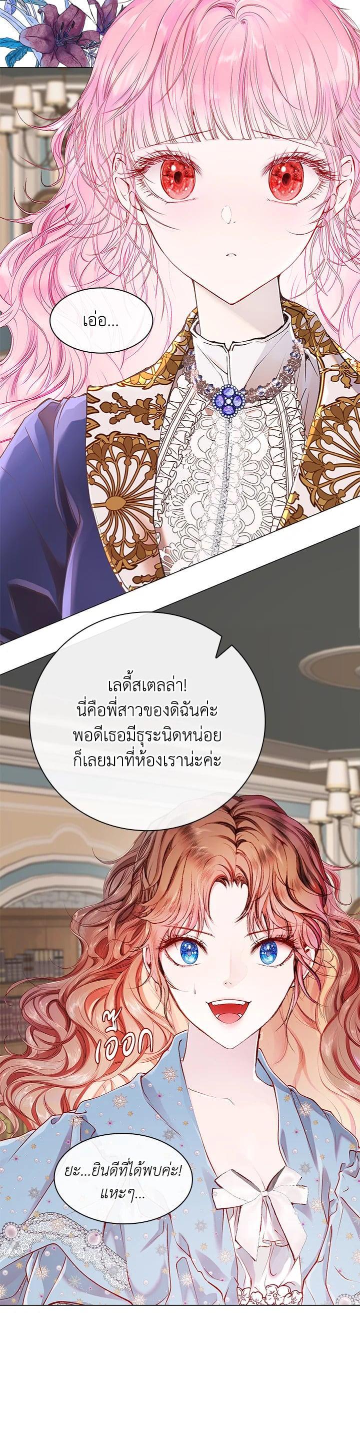 Manga-lc-com อ่านมังงะ อ่านการ์ตูน ออนไลน์ ฟรี I Woke Up as the Ugly Duckling ตอนที่ 1 2 3 4 5 6 7 8 9 10 11 12 13 14 ฟรี ไม่มีโฆษณา Manga-lc - อ่าน มังงะ อ่าน การ์ตูน ออนไลน์ อ่านมังงะ ฟรี