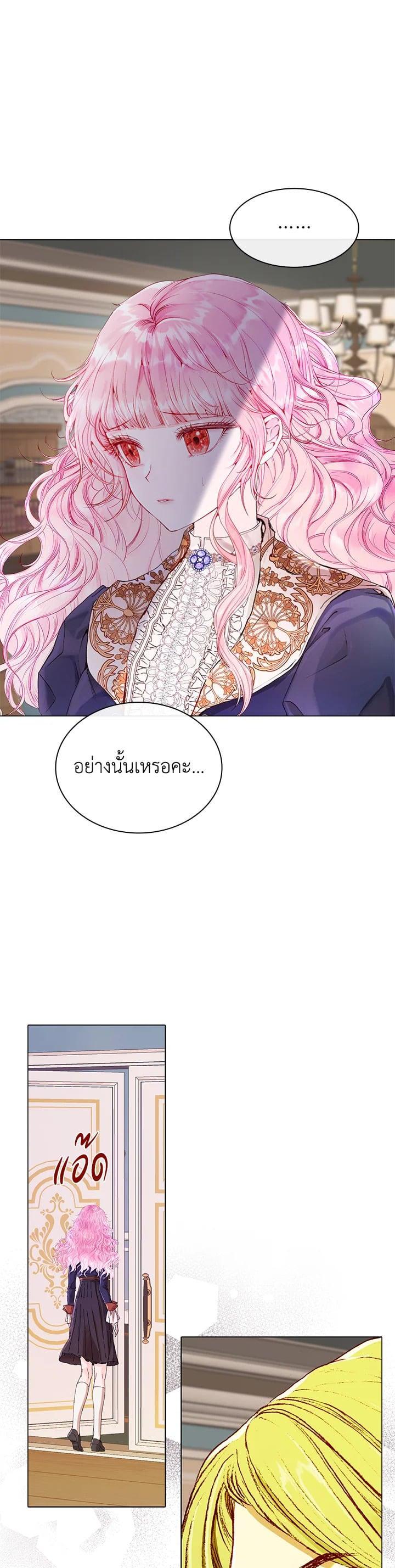 Manga-lc-com อ่านมังงะ อ่านการ์ตูน ออนไลน์ ฟรี I Woke Up as the Ugly Duckling ตอนที่ 1 2 3 4 5 6 7 8 9 10 11 12 13 14 ฟรี ไม่มีโฆษณา Manga-lc - อ่าน มังงะ อ่าน การ์ตูน ออนไลน์ อ่านมังงะ ฟรี