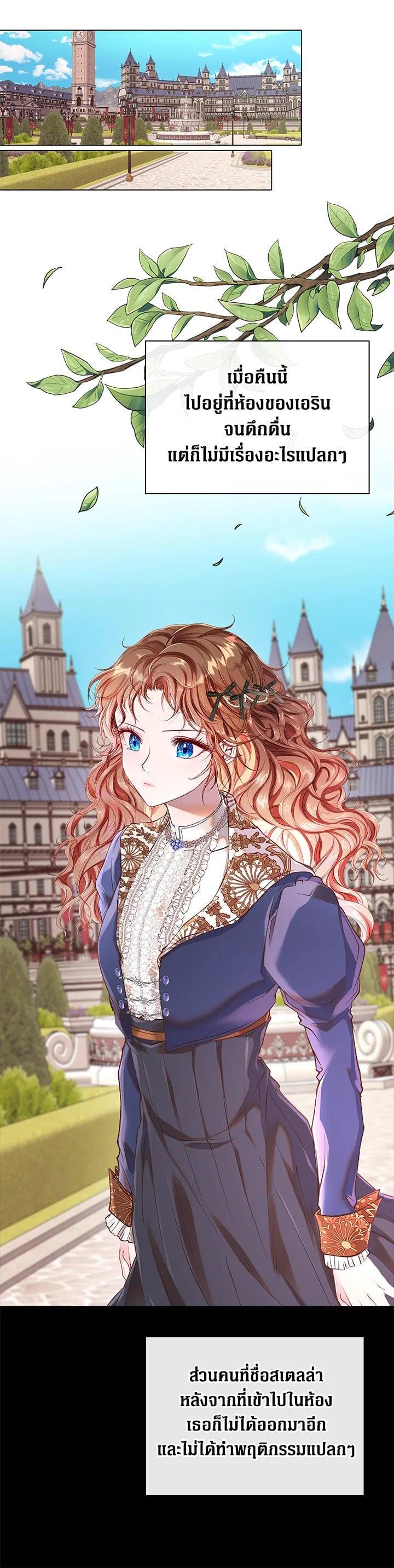 Manga-lc-com อ่านมังงะ อ่านการ์ตูน ออนไลน์ ฟรี I Woke Up as the Ugly Duckling ตอนที่ 1 2 3 4 5 6 7 8 9 10 11 12 13 14 ฟรี ไม่มีโฆษณา Manga-lc - อ่าน มังงะ อ่าน การ์ตูน ออนไลน์ อ่านมังงะ ฟรี