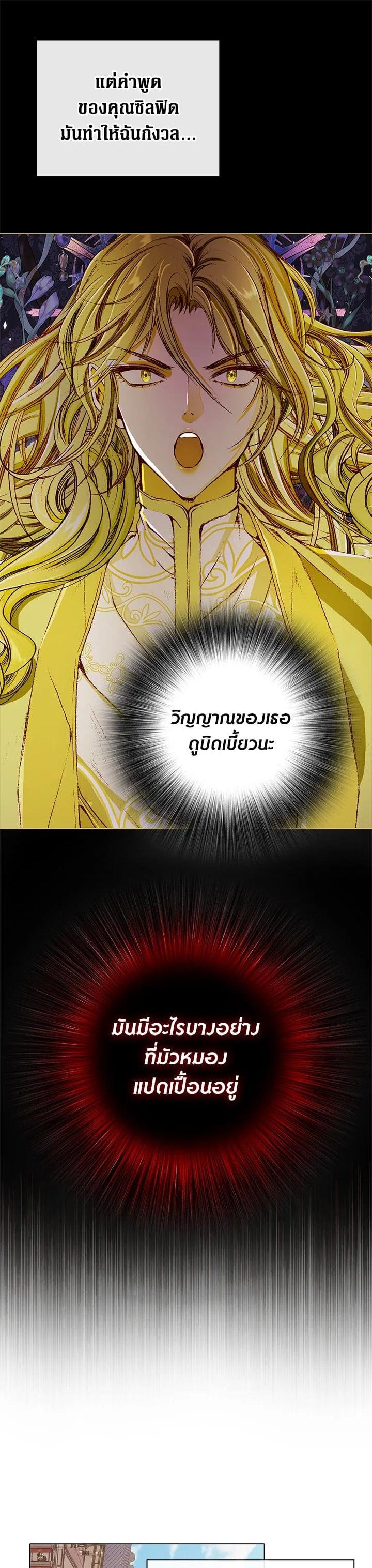 Manga-lc-com อ่านมังงะ อ่านการ์ตูน ออนไลน์ ฟรี I Woke Up as the Ugly Duckling ตอนที่ 1 2 3 4 5 6 7 8 9 10 11 12 13 14 ฟรี ไม่มีโฆษณา Manga-lc - อ่าน มังงะ อ่าน การ์ตูน ออนไลน์ อ่านมังงะ ฟรี