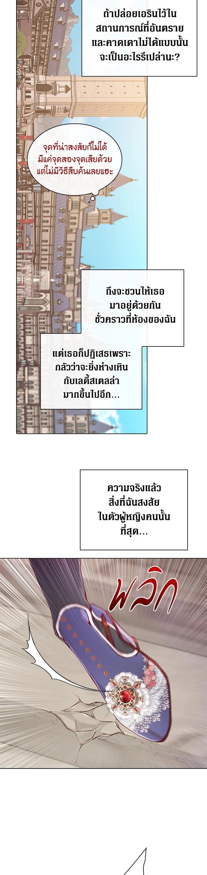 Manga-lc-com อ่านมังงะ อ่านการ์ตูน ออนไลน์ ฟรี I Woke Up as the Ugly Duckling ตอนที่ 1 2 3 4 5 6 7 8 9 10 11 12 13 14 ฟรี ไม่มีโฆษณา Manga-lc - อ่าน มังงะ อ่าน การ์ตูน ออนไลน์ อ่านมังงะ ฟรี