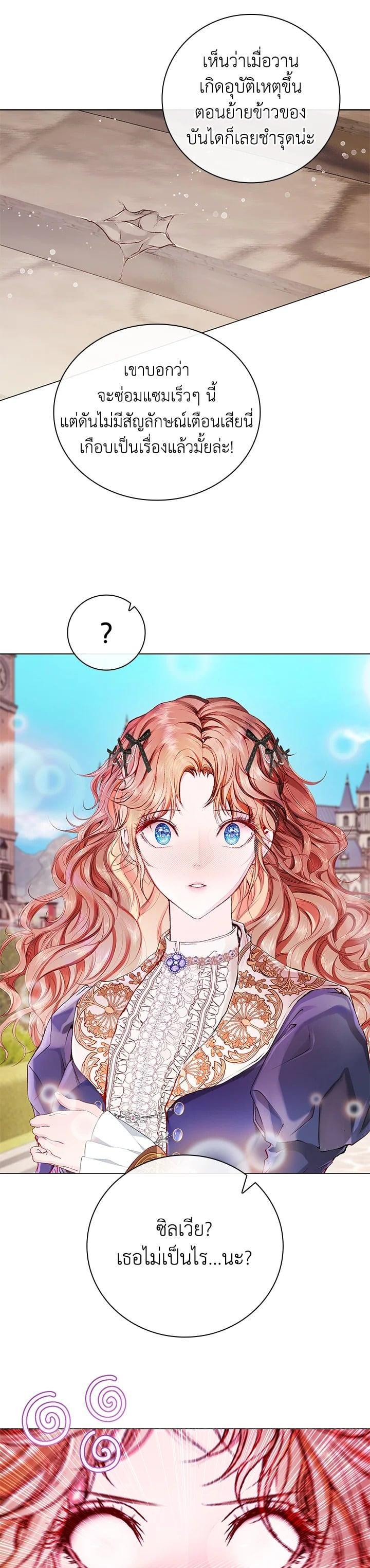 Manga-lc-com อ่านมังงะ อ่านการ์ตูน ออนไลน์ ฟรี I Woke Up as the Ugly Duckling ตอนที่ 1 2 3 4 5 6 7 8 9 10 11 12 13 14 ฟรี ไม่มีโฆษณา Manga-lc - อ่าน มังงะ อ่าน การ์ตูน ออนไลน์ อ่านมังงะ ฟรี