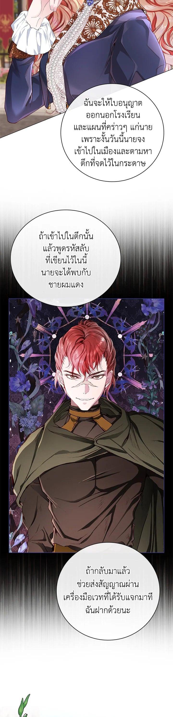 Manga-lc-com อ่านมังงะ อ่านการ์ตูน ออนไลน์ ฟรี I Woke Up as the Ugly Duckling ตอนที่ 1 2 3 4 5 6 7 8 9 10 11 12 13 14 ฟรี ไม่มีโฆษณา Manga-lc - อ่าน มังงะ อ่าน การ์ตูน ออนไลน์ อ่านมังงะ ฟรี