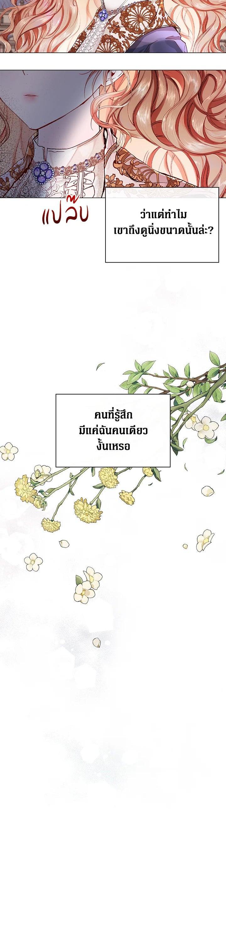 Manga-lc-com อ่านมังงะ อ่านการ์ตูน ออนไลน์ ฟรี I Woke Up as the Ugly Duckling ตอนที่ 1 2 3 4 5 6 7 8 9 10 11 12 13 14 ฟรี ไม่มีโฆษณา Manga-lc - อ่าน มังงะ อ่าน การ์ตูน ออนไลน์ อ่านมังงะ ฟรี