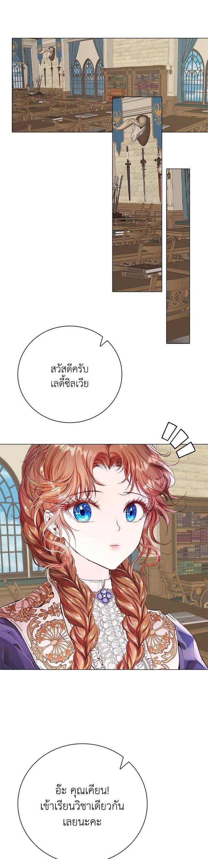 Manga-lc-com อ่านมังงะ อ่านการ์ตูน ออนไลน์ ฟรี I Woke Up as the Ugly Duckling ตอนที่ 1 2 3 4 5 6 7 8 9 10 11 12 13 14 ฟรี ไม่มีโฆษณา Manga-lc - อ่าน มังงะ อ่าน การ์ตูน ออนไลน์ อ่านมังงะ ฟรี