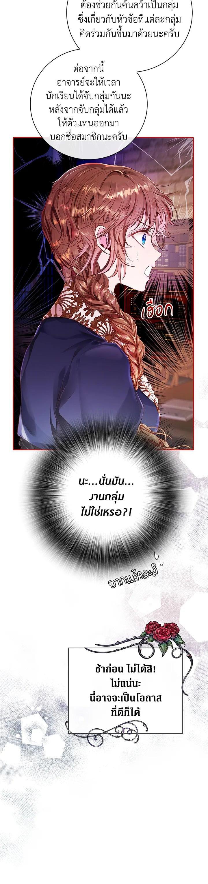 Manga-lc-com อ่านมังงะ อ่านการ์ตูน ออนไลน์ ฟรี I Woke Up as the Ugly Duckling ตอนที่ 1 2 3 4 5 6 7 8 9 10 11 12 13 14 ฟรี ไม่มีโฆษณา Manga-lc - อ่าน มังงะ อ่าน การ์ตูน ออนไลน์ อ่านมังงะ ฟรี