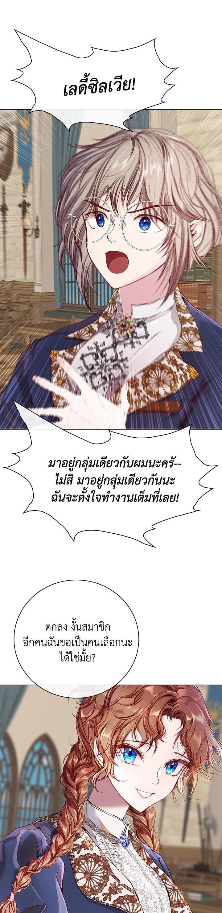 Manga-lc-com อ่านมังงะ อ่านการ์ตูน ออนไลน์ ฟรี I Woke Up as the Ugly Duckling ตอนที่ 1 2 3 4 5 6 7 8 9 10 11 12 13 14 ฟรี ไม่มีโฆษณา Manga-lc - อ่าน มังงะ อ่าน การ์ตูน ออนไลน์ อ่านมังงะ ฟรี