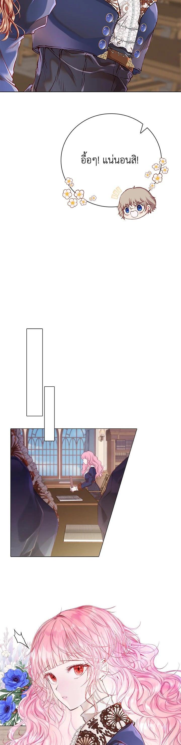 Manga-lc-com อ่านมังงะ อ่านการ์ตูน ออนไลน์ ฟรี I Woke Up as the Ugly Duckling ตอนที่ 1 2 3 4 5 6 7 8 9 10 11 12 13 14 ฟรี ไม่มีโฆษณา Manga-lc - อ่าน มังงะ อ่าน การ์ตูน ออนไลน์ อ่านมังงะ ฟรี