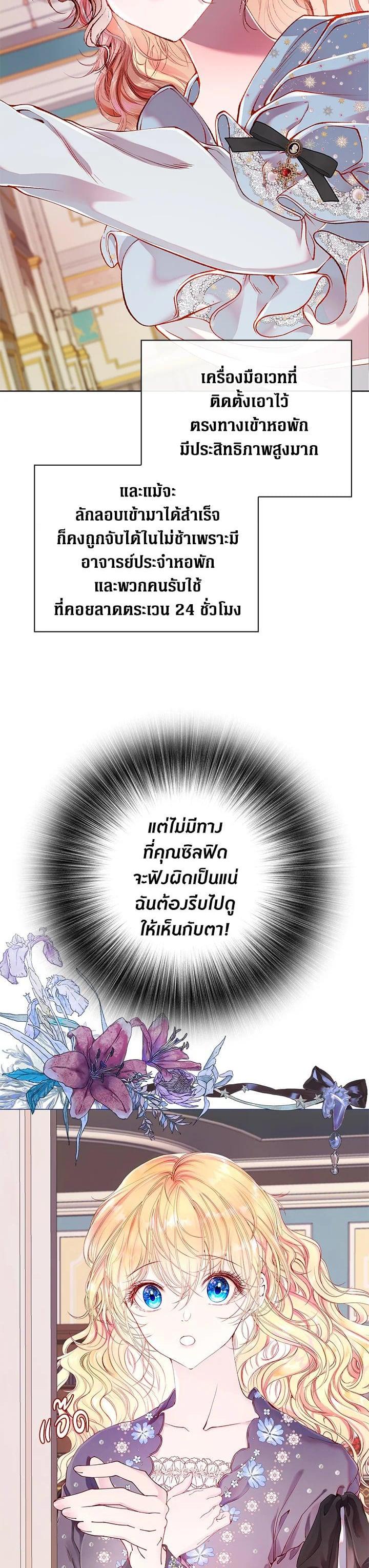 Manga-lc-com อ่านมังงะ อ่านการ์ตูน ออนไลน์ ฟรี I Woke Up as the Ugly Duckling ตอนที่ 1 2 3 4 5 6 7 8 9 10 11 12 13 14 ฟรี ไม่มีโฆษณา Manga-lc - อ่าน มังงะ อ่าน การ์ตูน ออนไลน์ อ่านมังงะ ฟรี