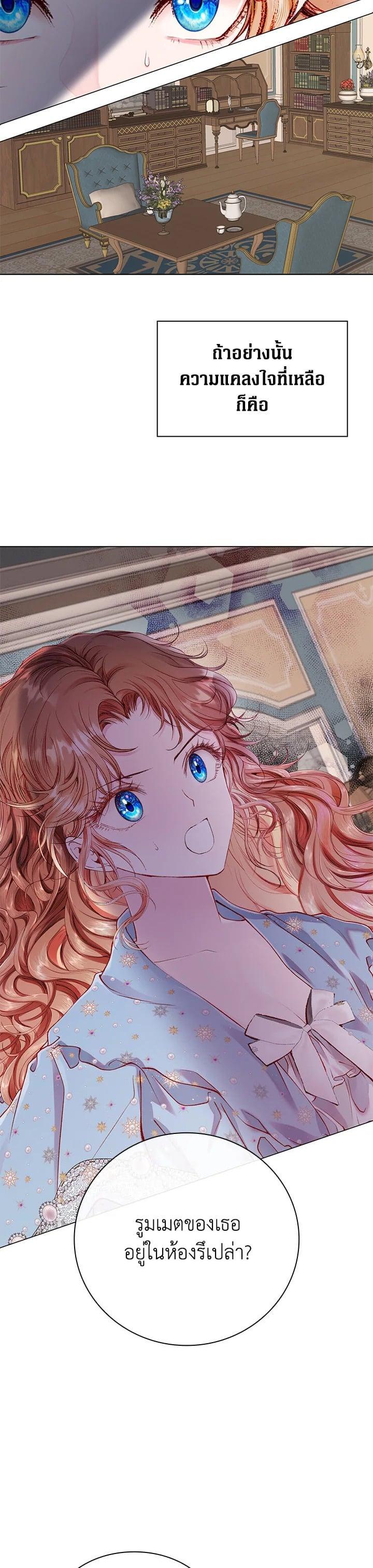 Manga-lc-com อ่านมังงะ อ่านการ์ตูน ออนไลน์ ฟรี I Woke Up as the Ugly Duckling ตอนที่ 1 2 3 4 5 6 7 8 9 10 11 12 13 14 ฟรี ไม่มีโฆษณา Manga-lc - อ่าน มังงะ อ่าน การ์ตูน ออนไลน์ อ่านมังงะ ฟรี