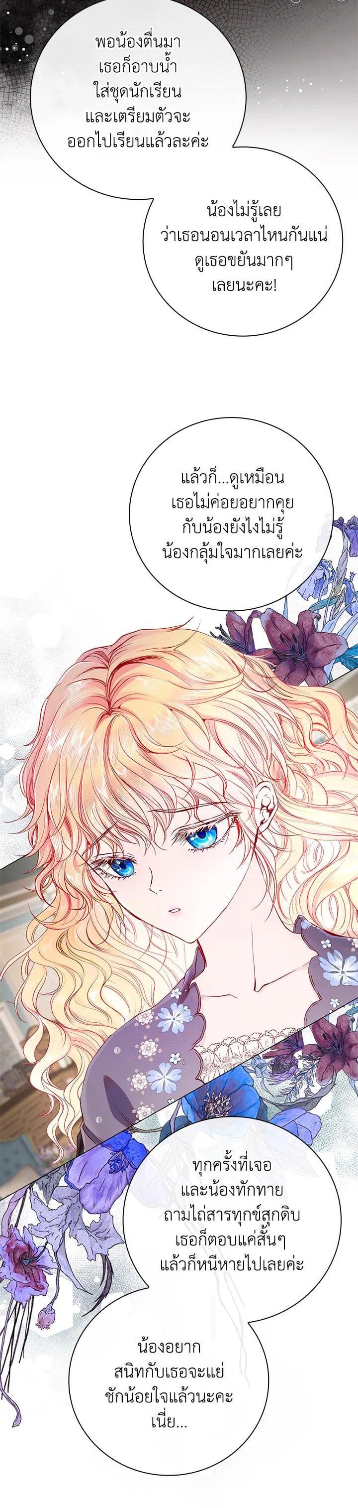 Manga-lc-com อ่านมังงะ อ่านการ์ตูน ออนไลน์ ฟรี I Woke Up as the Ugly Duckling ตอนที่ 1 2 3 4 5 6 7 8 9 10 11 12 13 14 ฟรี ไม่มีโฆษณา Manga-lc - อ่าน มังงะ อ่าน การ์ตูน ออนไลน์ อ่านมังงะ ฟรี