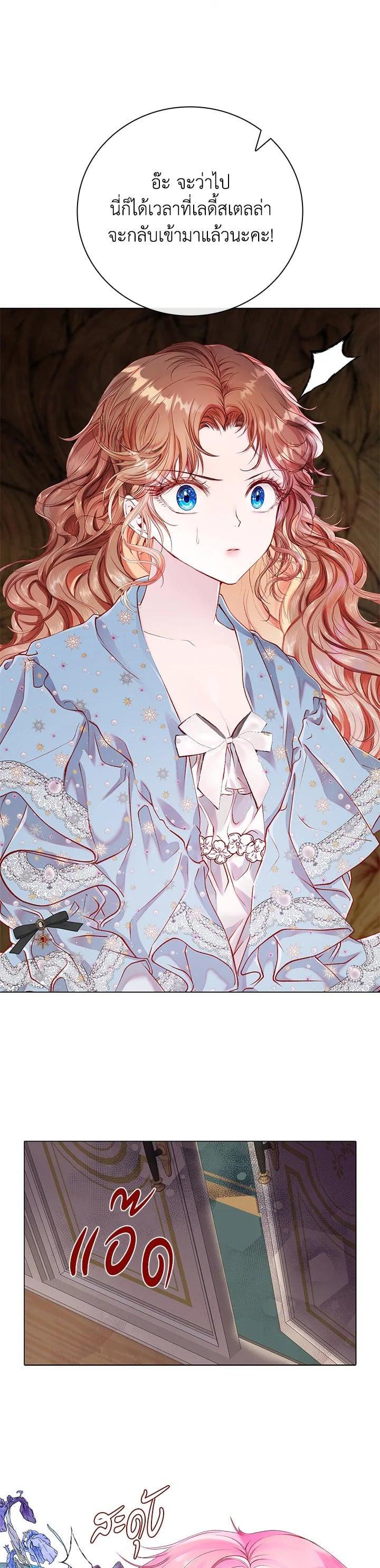 Manga-lc-com อ่านมังงะ อ่านการ์ตูน ออนไลน์ ฟรี I Woke Up as the Ugly Duckling ตอนที่ 1 2 3 4 5 6 7 8 9 10 11 12 13 14 ฟรี ไม่มีโฆษณา Manga-lc - อ่าน มังงะ อ่าน การ์ตูน ออนไลน์ อ่านมังงะ ฟรี