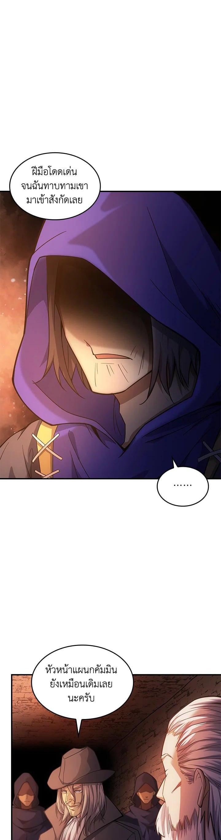 Manga-lc-com อ่านมังงะ อ่านการ์ตูน ออนไลน์ ฟรี My Civil Servant Life Reborn in the Strange World ตอนที่ 1 2 3 4 5 6 7 8 9 10 11 12 13 14 ฟรี ไม่มีโฆษณา Manga-lc - อ่าน มังงะ อ่าน การ์ตูน ออนไลน์ อ่านมังงะ ฟรี