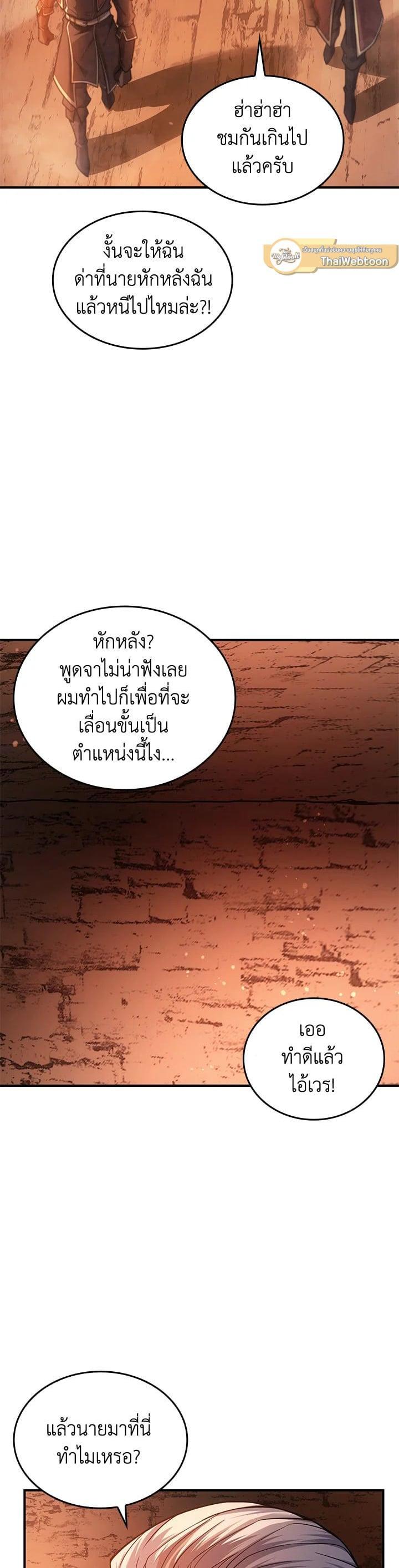 Manga-lc-com อ่านมังงะ อ่านการ์ตูน ออนไลน์ ฟรี My Civil Servant Life Reborn in the Strange World ตอนที่ 1 2 3 4 5 6 7 8 9 10 11 12 13 14 ฟรี ไม่มีโฆษณา Manga-lc - อ่าน มังงะ อ่าน การ์ตูน ออนไลน์ อ่านมังงะ ฟรี