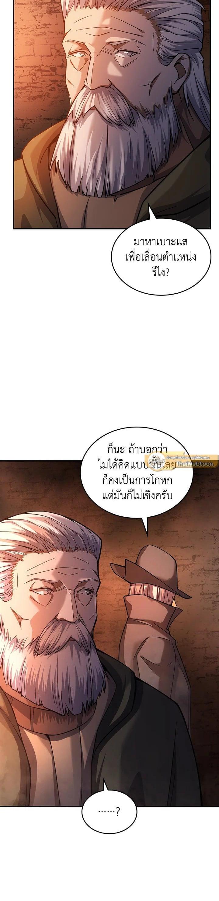 Manga-lc-com อ่านมังงะ อ่านการ์ตูน ออนไลน์ ฟรี My Civil Servant Life Reborn in the Strange World ตอนที่ 1 2 3 4 5 6 7 8 9 10 11 12 13 14 ฟรี ไม่มีโฆษณา Manga-lc - อ่าน มังงะ อ่าน การ์ตูน ออนไลน์ อ่านมังงะ ฟรี