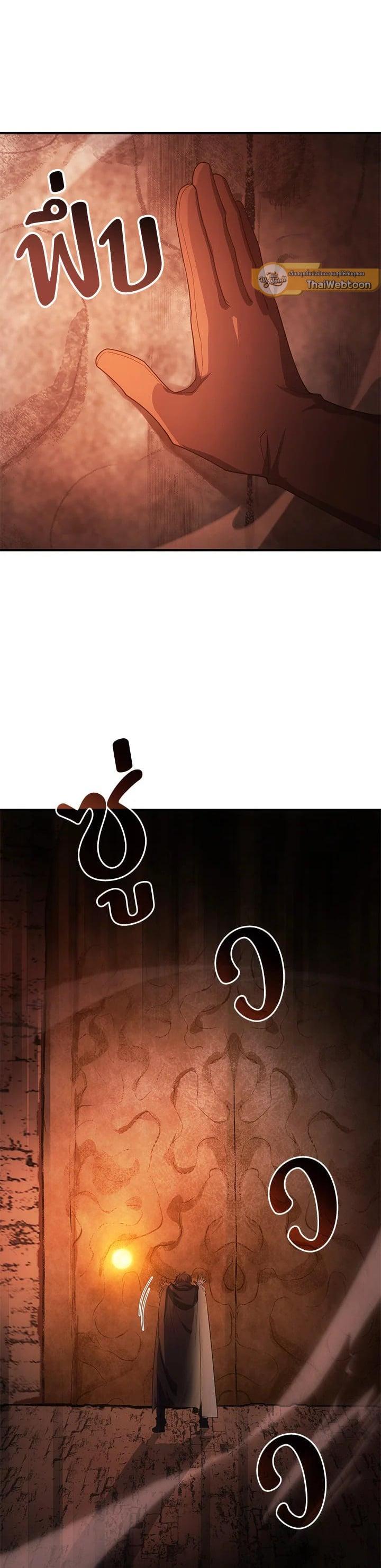 Manga-lc-com อ่านมังงะ อ่านการ์ตูน ออนไลน์ ฟรี My Civil Servant Life Reborn in the Strange World ตอนที่ 1 2 3 4 5 6 7 8 9 10 11 12 13 14 ฟรี ไม่มีโฆษณา Manga-lc - อ่าน มังงะ อ่าน การ์ตูน ออนไลน์ อ่านมังงะ ฟรี