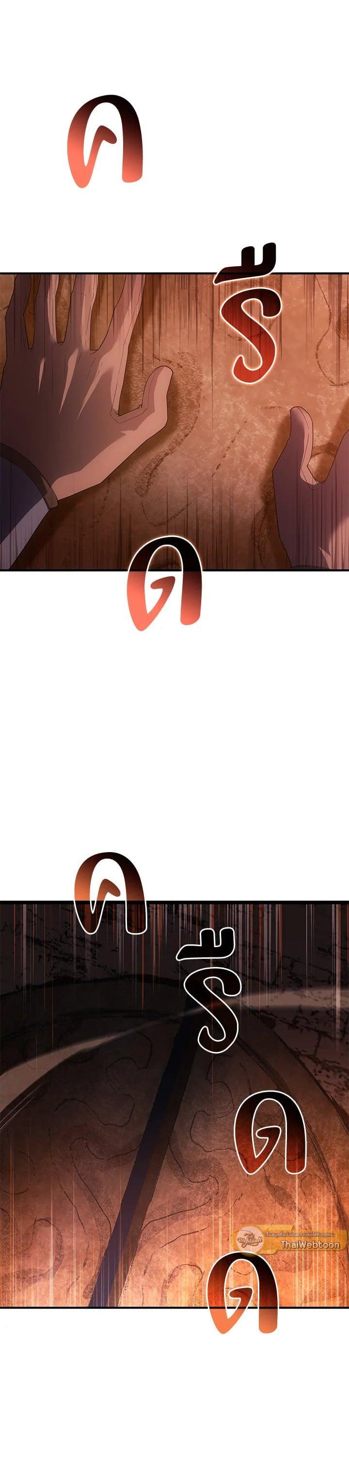 Manga-lc-com อ่านมังงะ อ่านการ์ตูน ออนไลน์ ฟรี My Civil Servant Life Reborn in the Strange World ตอนที่ 1 2 3 4 5 6 7 8 9 10 11 12 13 14 ฟรี ไม่มีโฆษณา Manga-lc - อ่าน มังงะ อ่าน การ์ตูน ออนไลน์ อ่านมังงะ ฟรี