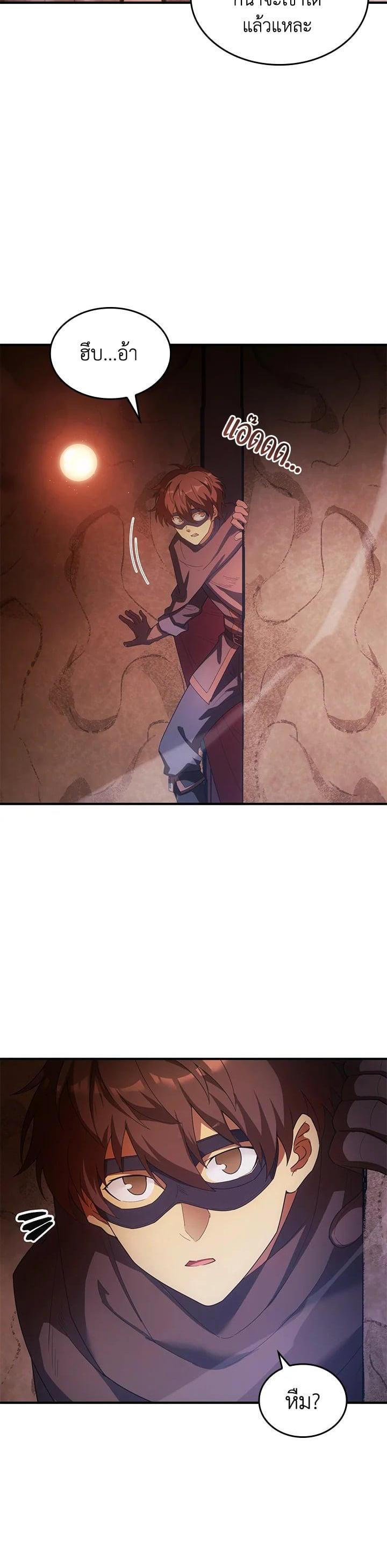 Manga-lc-com อ่านมังงะ อ่านการ์ตูน ออนไลน์ ฟรี My Civil Servant Life Reborn in the Strange World ตอนที่ 1 2 3 4 5 6 7 8 9 10 11 12 13 14 ฟรี ไม่มีโฆษณา Manga-lc - อ่าน มังงะ อ่าน การ์ตูน ออนไลน์ อ่านมังงะ ฟรี