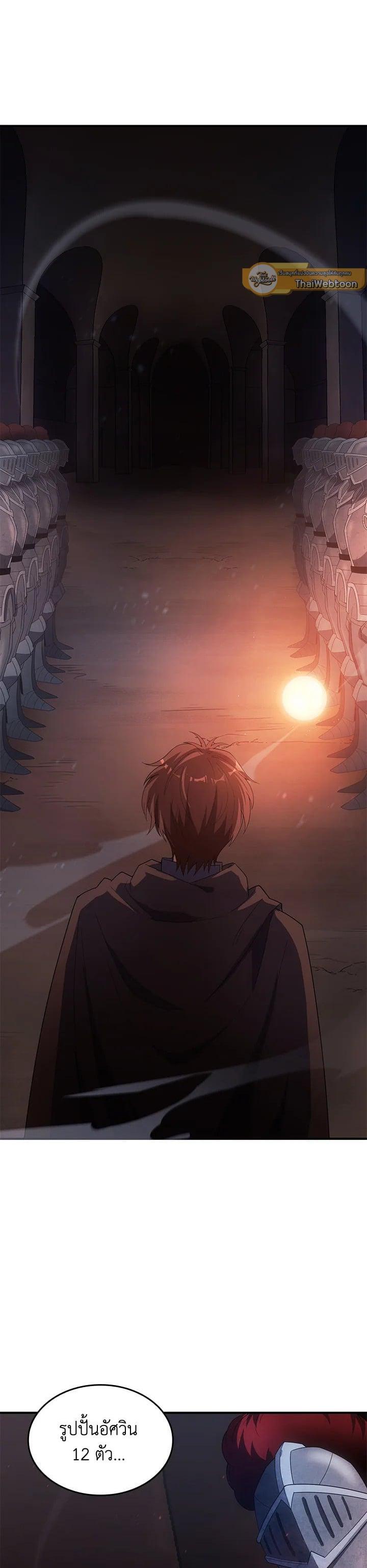 Manga-lc-com อ่านมังงะ อ่านการ์ตูน ออนไลน์ ฟรี My Civil Servant Life Reborn in the Strange World ตอนที่ 1 2 3 4 5 6 7 8 9 10 11 12 13 14 ฟรี ไม่มีโฆษณา Manga-lc - อ่าน มังงะ อ่าน การ์ตูน ออนไลน์ อ่านมังงะ ฟรี