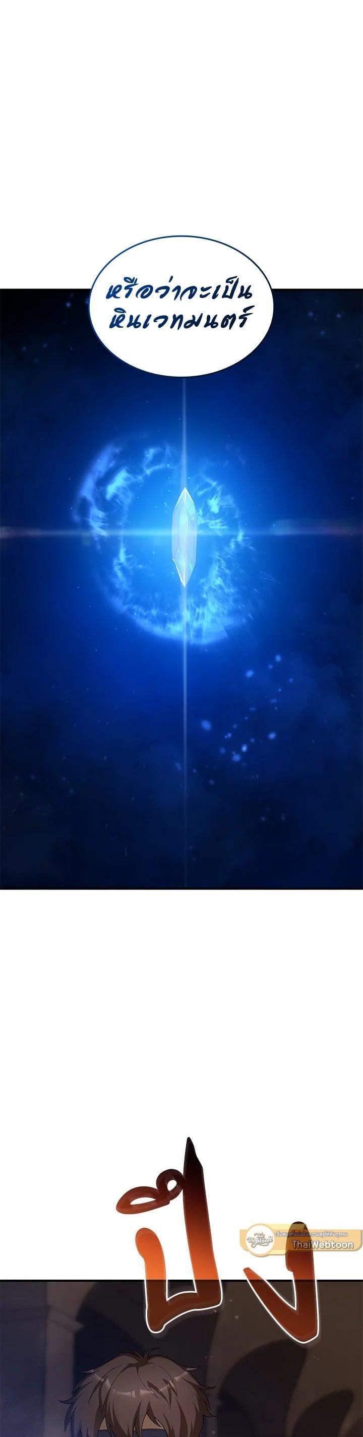 Manga-lc-com อ่านมังงะ อ่านการ์ตูน ออนไลน์ ฟรี My Civil Servant Life Reborn in the Strange World ตอนที่ 1 2 3 4 5 6 7 8 9 10 11 12 13 14 ฟรี ไม่มีโฆษณา Manga-lc - อ่าน มังงะ อ่าน การ์ตูน ออนไลน์ อ่านมังงะ ฟรี