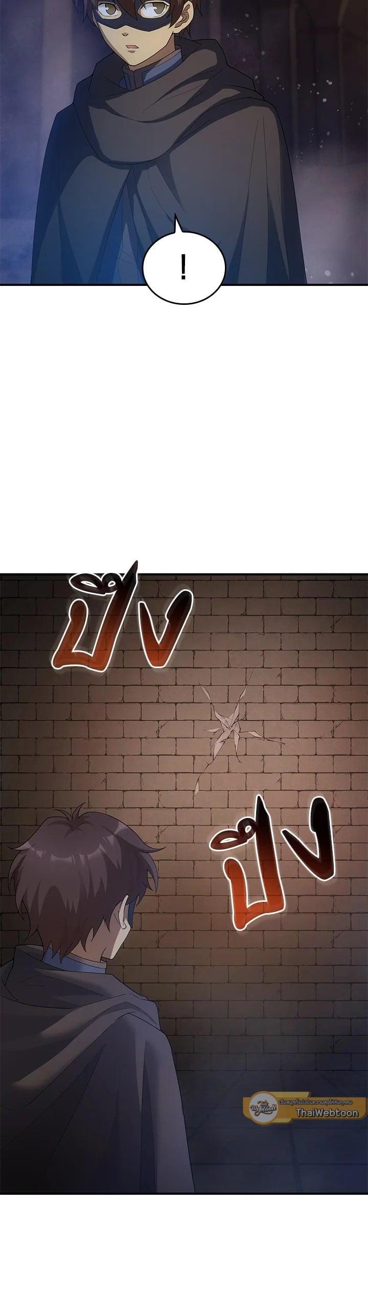 Manga-lc-com อ่านมังงะ อ่านการ์ตูน ออนไลน์ ฟรี My Civil Servant Life Reborn in the Strange World ตอนที่ 1 2 3 4 5 6 7 8 9 10 11 12 13 14 ฟรี ไม่มีโฆษณา Manga-lc - อ่าน มังงะ อ่าน การ์ตูน ออนไลน์ อ่านมังงะ ฟรี