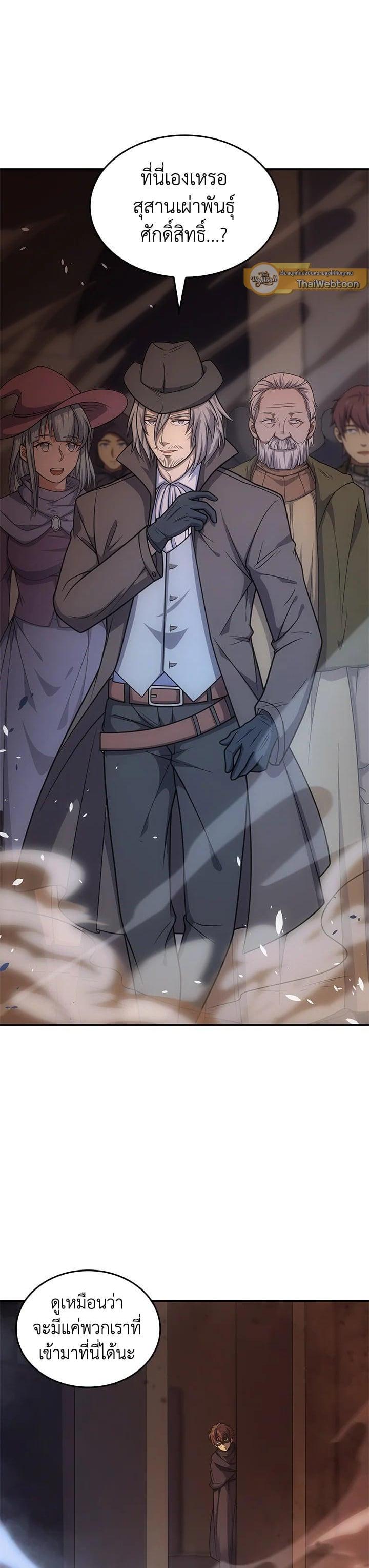 Manga-lc-com อ่านมังงะ อ่านการ์ตูน ออนไลน์ ฟรี My Civil Servant Life Reborn in the Strange World ตอนที่ 1 2 3 4 5 6 7 8 9 10 11 12 13 14 ฟรี ไม่มีโฆษณา Manga-lc - อ่าน มังงะ อ่าน การ์ตูน ออนไลน์ อ่านมังงะ ฟรี