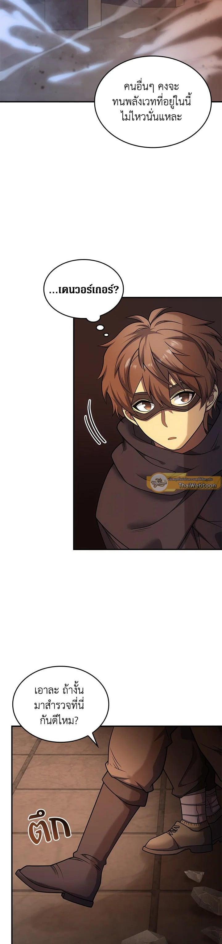 Manga-lc-com อ่านมังงะ อ่านการ์ตูน ออนไลน์ ฟรี My Civil Servant Life Reborn in the Strange World ตอนที่ 1 2 3 4 5 6 7 8 9 10 11 12 13 14 ฟรี ไม่มีโฆษณา Manga-lc - อ่าน มังงะ อ่าน การ์ตูน ออนไลน์ อ่านมังงะ ฟรี