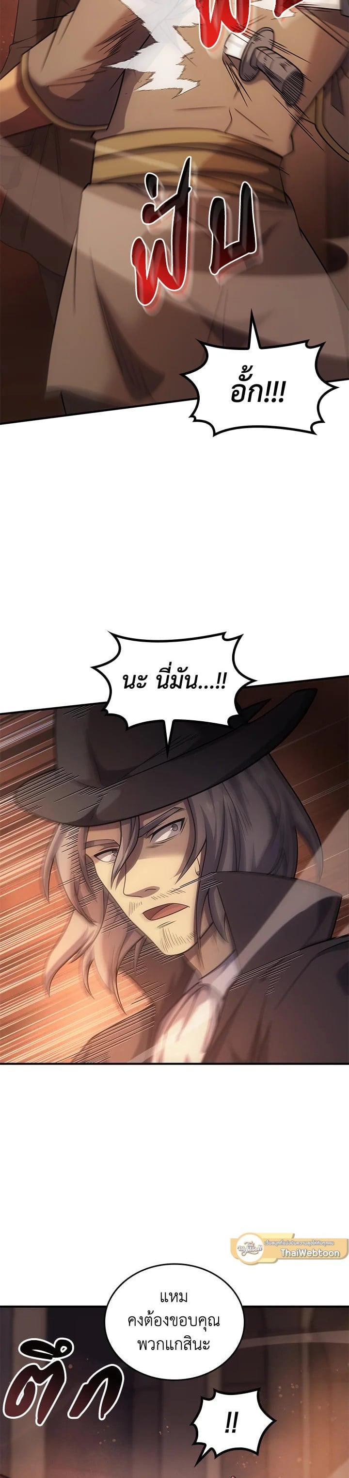 Manga-lc-com อ่านมังงะ อ่านการ์ตูน ออนไลน์ ฟรี My Civil Servant Life Reborn in the Strange World ตอนที่ 1 2 3 4 5 6 7 8 9 10 11 12 13 14 ฟรี ไม่มีโฆษณา Manga-lc - อ่าน มังงะ อ่าน การ์ตูน ออนไลน์ อ่านมังงะ ฟรี