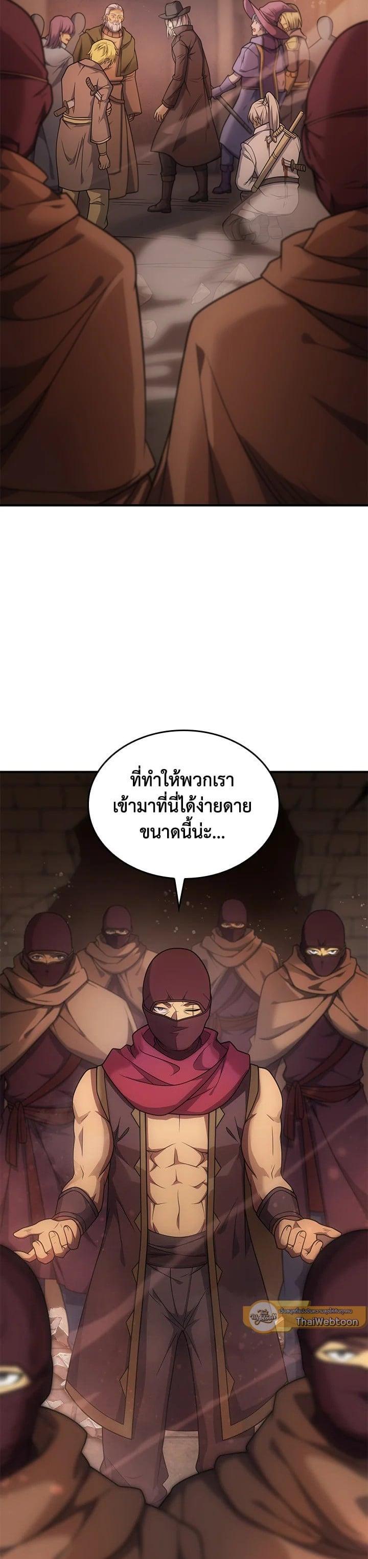 Manga-lc-com อ่านมังงะ อ่านการ์ตูน ออนไลน์ ฟรี My Civil Servant Life Reborn in the Strange World ตอนที่ 1 2 3 4 5 6 7 8 9 10 11 12 13 14 ฟรี ไม่มีโฆษณา Manga-lc - อ่าน มังงะ อ่าน การ์ตูน ออนไลน์ อ่านมังงะ ฟรี