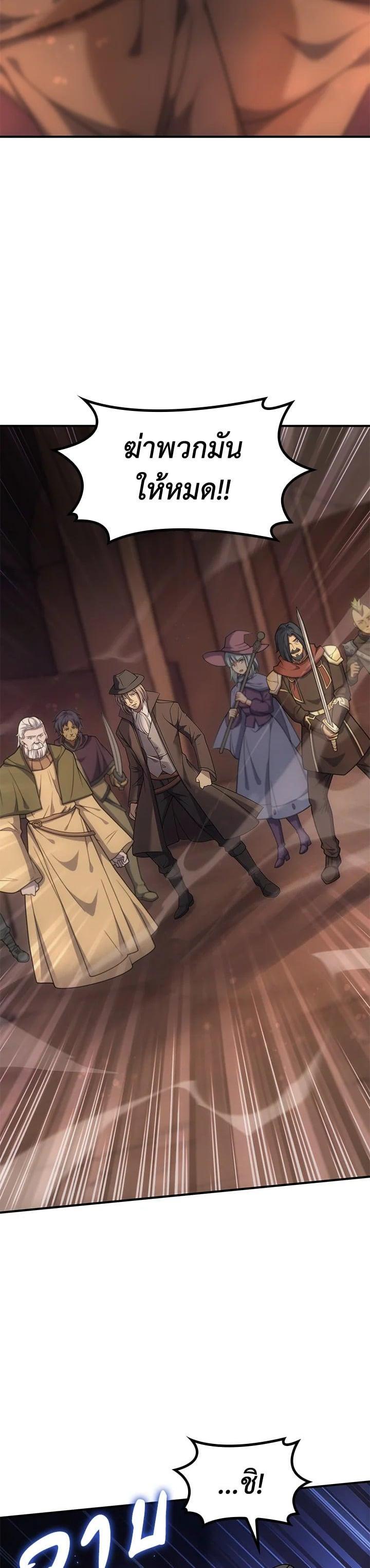 Manga-lc-com อ่านมังงะ อ่านการ์ตูน ออนไลน์ ฟรี My Civil Servant Life Reborn in the Strange World ตอนที่ 1 2 3 4 5 6 7 8 9 10 11 12 13 14 ฟรี ไม่มีโฆษณา Manga-lc - อ่าน มังงะ อ่าน การ์ตูน ออนไลน์ อ่านมังงะ ฟรี