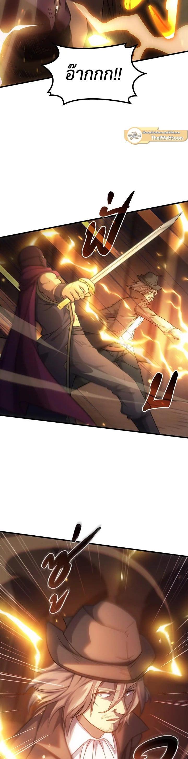 Manga-lc-com อ่านมังงะ อ่านการ์ตูน ออนไลน์ ฟรี My Civil Servant Life Reborn in the Strange World ตอนที่ 1 2 3 4 5 6 7 8 9 10 11 12 13 14 ฟรี ไม่มีโฆษณา Manga-lc - อ่าน มังงะ อ่าน การ์ตูน ออนไลน์ อ่านมังงะ ฟรี