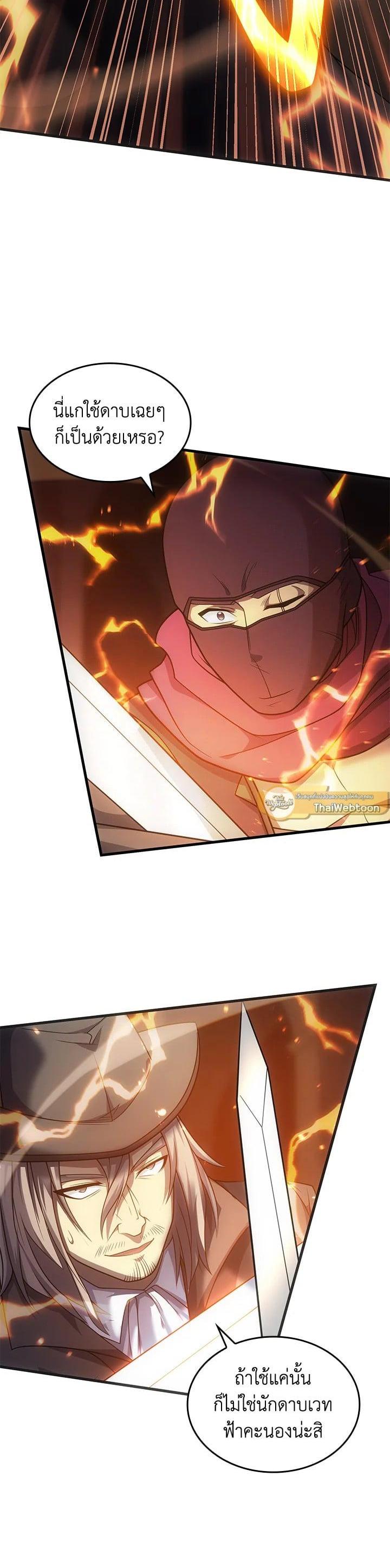 Manga-lc-com อ่านมังงะ อ่านการ์ตูน ออนไลน์ ฟรี My Civil Servant Life Reborn in the Strange World ตอนที่ 1 2 3 4 5 6 7 8 9 10 11 12 13 14 ฟรี ไม่มีโฆษณา Manga-lc - อ่าน มังงะ อ่าน การ์ตูน ออนไลน์ อ่านมังงะ ฟรี