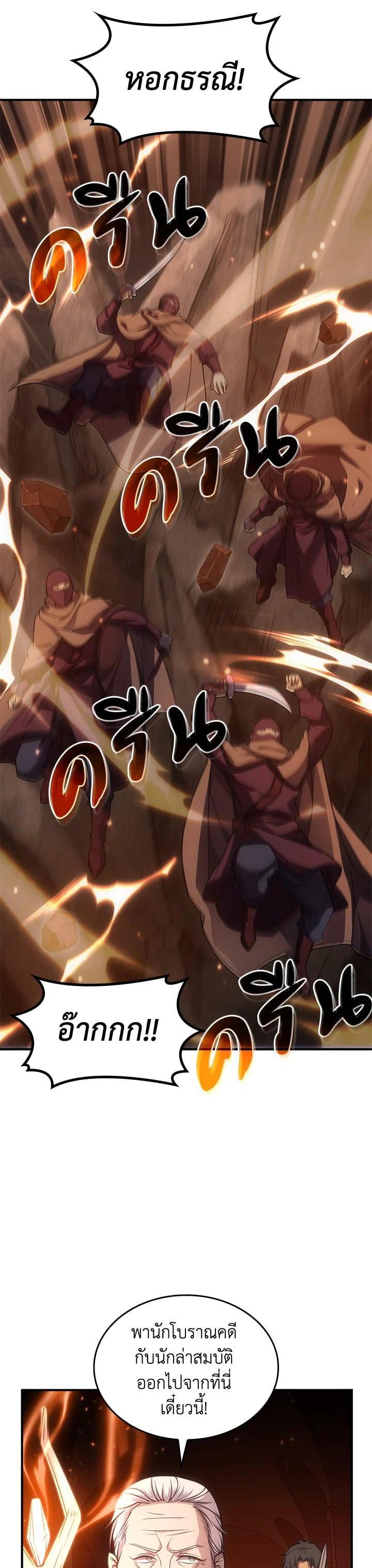 Manga-lc-com อ่านมังงะ อ่านการ์ตูน ออนไลน์ ฟรี My Civil Servant Life Reborn in the Strange World ตอนที่ 1 2 3 4 5 6 7 8 9 10 11 12 13 14 ฟรี ไม่มีโฆษณา Manga-lc - อ่าน มังงะ อ่าน การ์ตูน ออนไลน์ อ่านมังงะ ฟรี