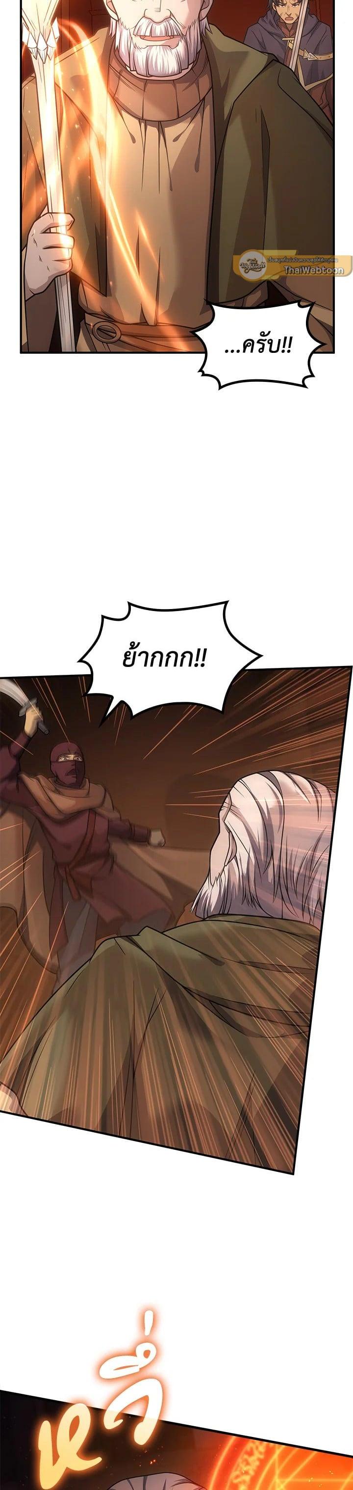 Manga-lc-com อ่านมังงะ อ่านการ์ตูน ออนไลน์ ฟรี My Civil Servant Life Reborn in the Strange World ตอนที่ 1 2 3 4 5 6 7 8 9 10 11 12 13 14 ฟรี ไม่มีโฆษณา Manga-lc - อ่าน มังงะ อ่าน การ์ตูน ออนไลน์ อ่านมังงะ ฟรี