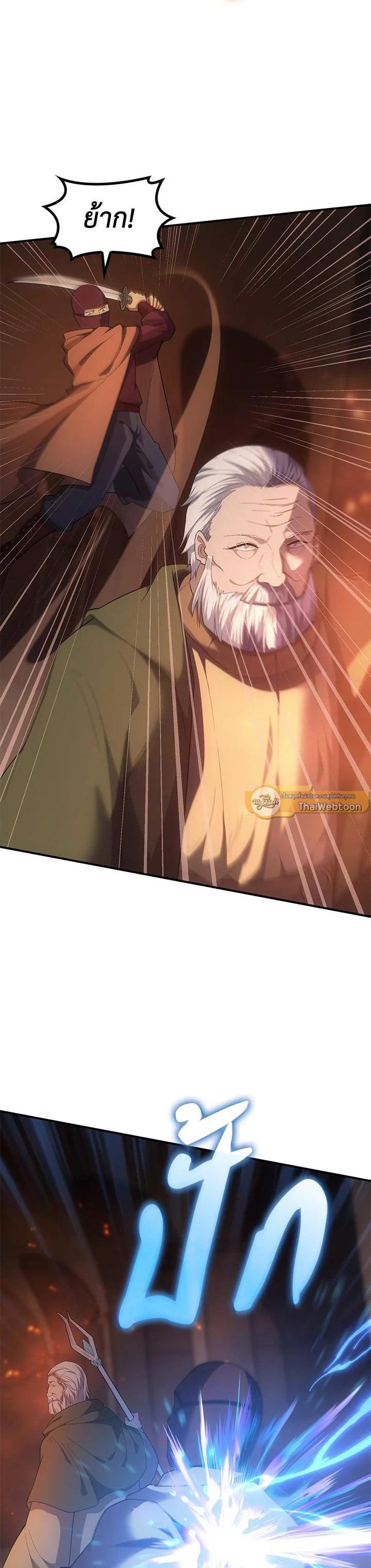 Manga-lc-com อ่านมังงะ อ่านการ์ตูน ออนไลน์ ฟรี My Civil Servant Life Reborn in the Strange World ตอนที่ 1 2 3 4 5 6 7 8 9 10 11 12 13 14 ฟรี ไม่มีโฆษณา Manga-lc - อ่าน มังงะ อ่าน การ์ตูน ออนไลน์ อ่านมังงะ ฟรี