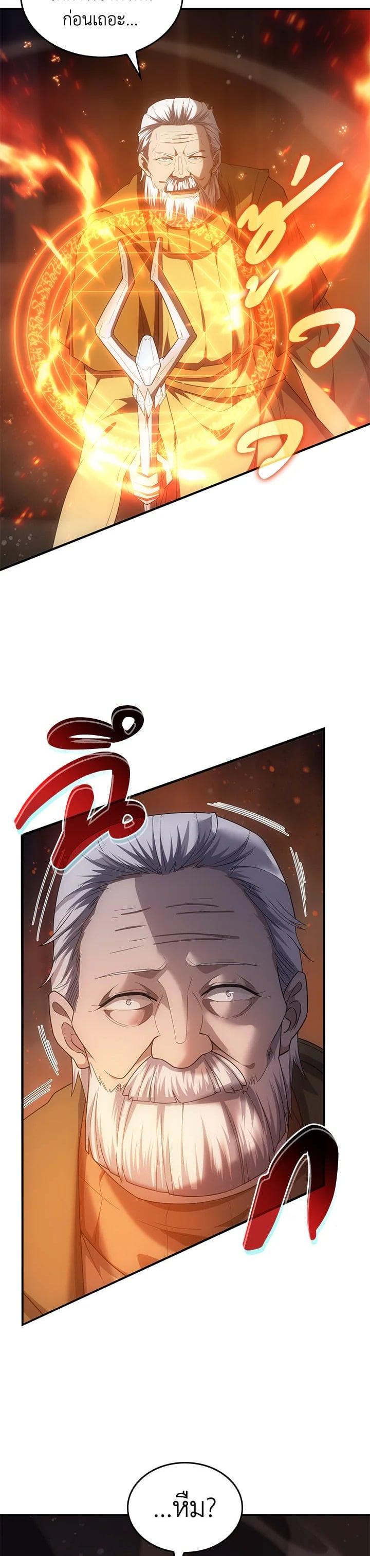 Manga-lc-com อ่านมังงะ อ่านการ์ตูน ออนไลน์ ฟรี My Civil Servant Life Reborn in the Strange World ตอนที่ 1 2 3 4 5 6 7 8 9 10 11 12 13 14 ฟรี ไม่มีโฆษณา Manga-lc - อ่าน มังงะ อ่าน การ์ตูน ออนไลน์ อ่านมังงะ ฟรี