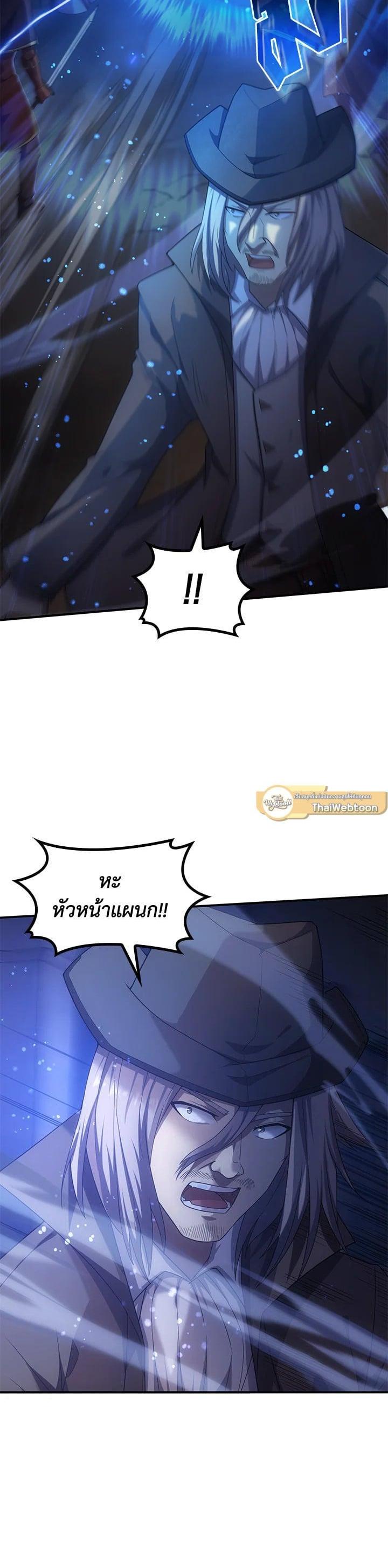 Manga-lc-com อ่านมังงะ อ่านการ์ตูน ออนไลน์ ฟรี My Civil Servant Life Reborn in the Strange World ตอนที่ 1 2 3 4 5 6 7 8 9 10 11 12 13 14 ฟรี ไม่มีโฆษณา Manga-lc - อ่าน มังงะ อ่าน การ์ตูน ออนไลน์ อ่านมังงะ ฟรี