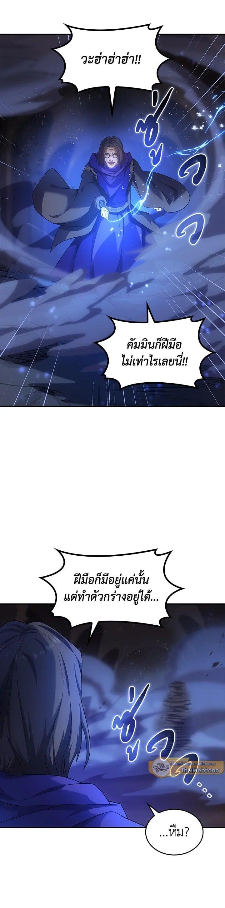 Manga-lc-com อ่านมังงะ อ่านการ์ตูน ออนไลน์ ฟรี My Civil Servant Life Reborn in the Strange World ตอนที่ 1 2 3 4 5 6 7 8 9 10 11 12 13 14 ฟรี ไม่มีโฆษณา Manga-lc - อ่าน มังงะ อ่าน การ์ตูน ออนไลน์ อ่านมังงะ ฟรี