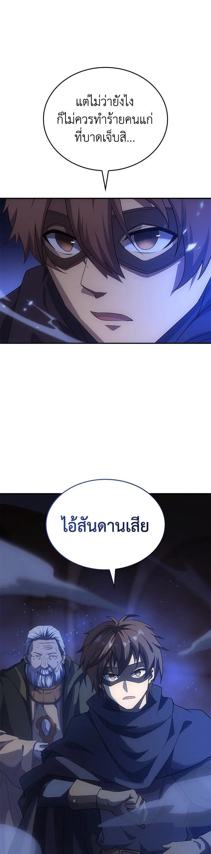 Manga-lc-com อ่านมังงะ อ่านการ์ตูน ออนไลน์ ฟรี My Civil Servant Life Reborn in the Strange World ตอนที่ 1 2 3 4 5 6 7 8 9 10 11 12 13 14 ฟรี ไม่มีโฆษณา Manga-lc - อ่าน มังงะ อ่าน การ์ตูน ออนไลน์ อ่านมังงะ ฟรี