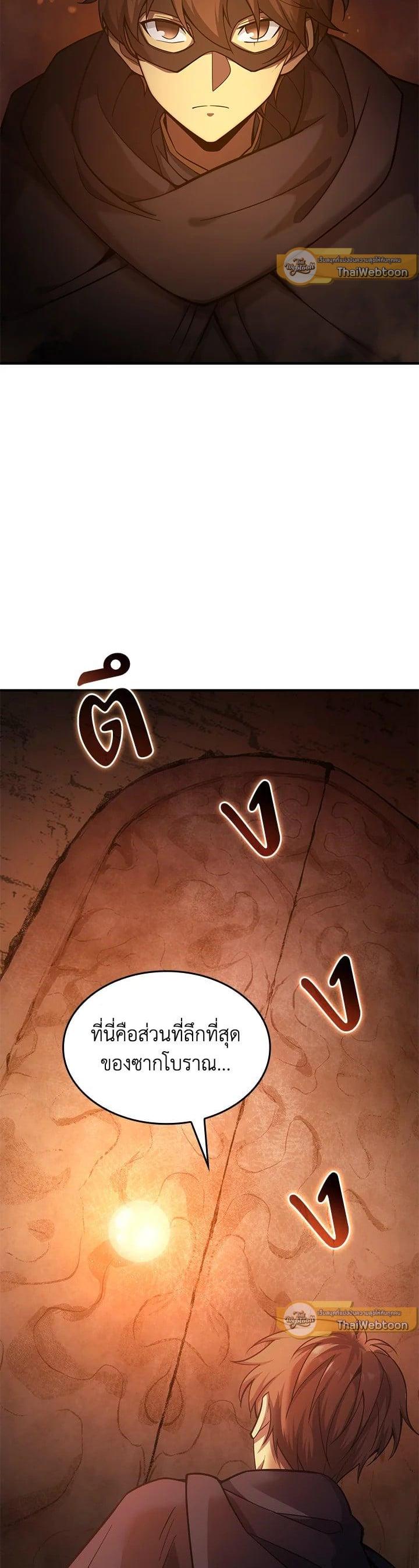 Manga-lc-com อ่านมังงะ อ่านการ์ตูน ออนไลน์ ฟรี My Civil Servant Life Reborn in the Strange World ตอนที่ 1 2 3 4 5 6 7 8 9 10 11 12 13 14 ฟรี ไม่มีโฆษณา Manga-lc - อ่าน มังงะ อ่าน การ์ตูน ออนไลน์ อ่านมังงะ ฟรี