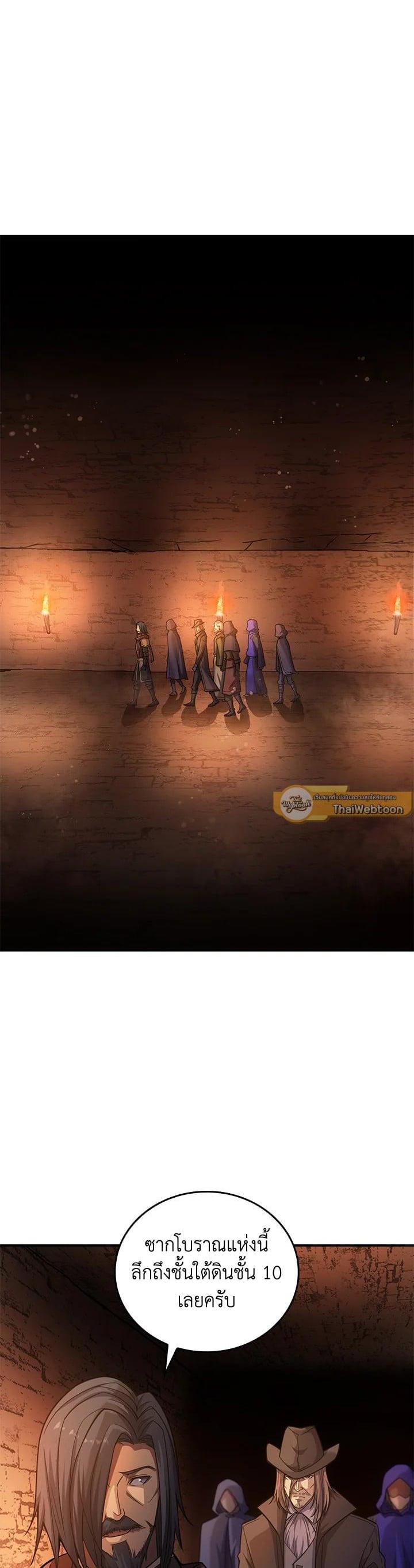 Manga-lc-com อ่านมังงะ อ่านการ์ตูน ออนไลน์ ฟรี My Civil Servant Life Reborn in the Strange World ตอนที่ 1 2 3 4 5 6 7 8 9 10 11 12 13 14 ฟรี ไม่มีโฆษณา Manga-lc - อ่าน มังงะ อ่าน การ์ตูน ออนไลน์ อ่านมังงะ ฟรี