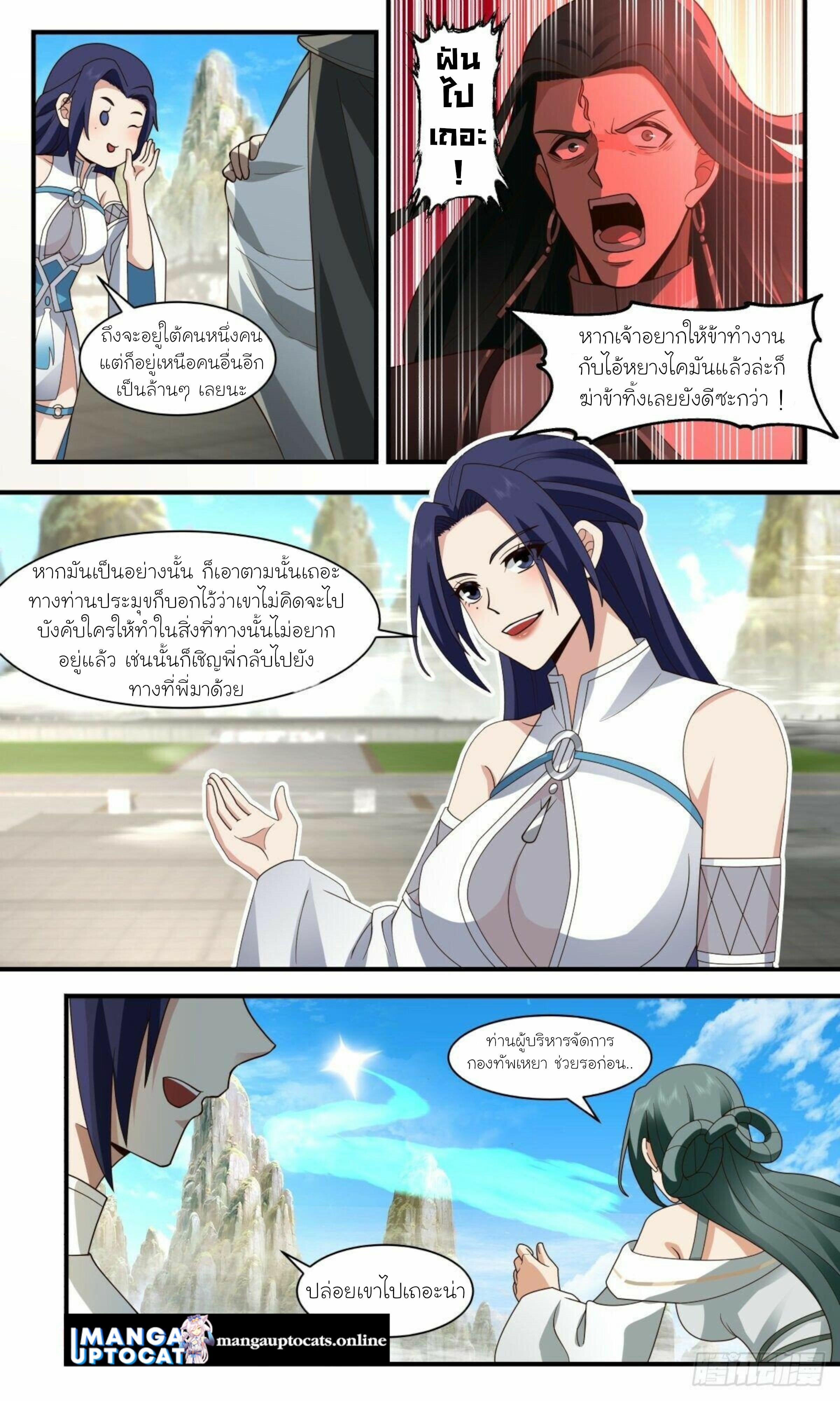 Manga-lc-com อ่านมังงะ อ่านการ์ตูน ออนไลน์ ฟรี Martial Peak ตอนที่ 1 2 3 4 5 6 7 8 9 10 11 12 13 14 ฟรี ไม่มีโฆษณา Manga-lc - อ่าน มังงะ อ่าน การ์ตูน ออนไลน์ อ่านมังงะ ฟรี