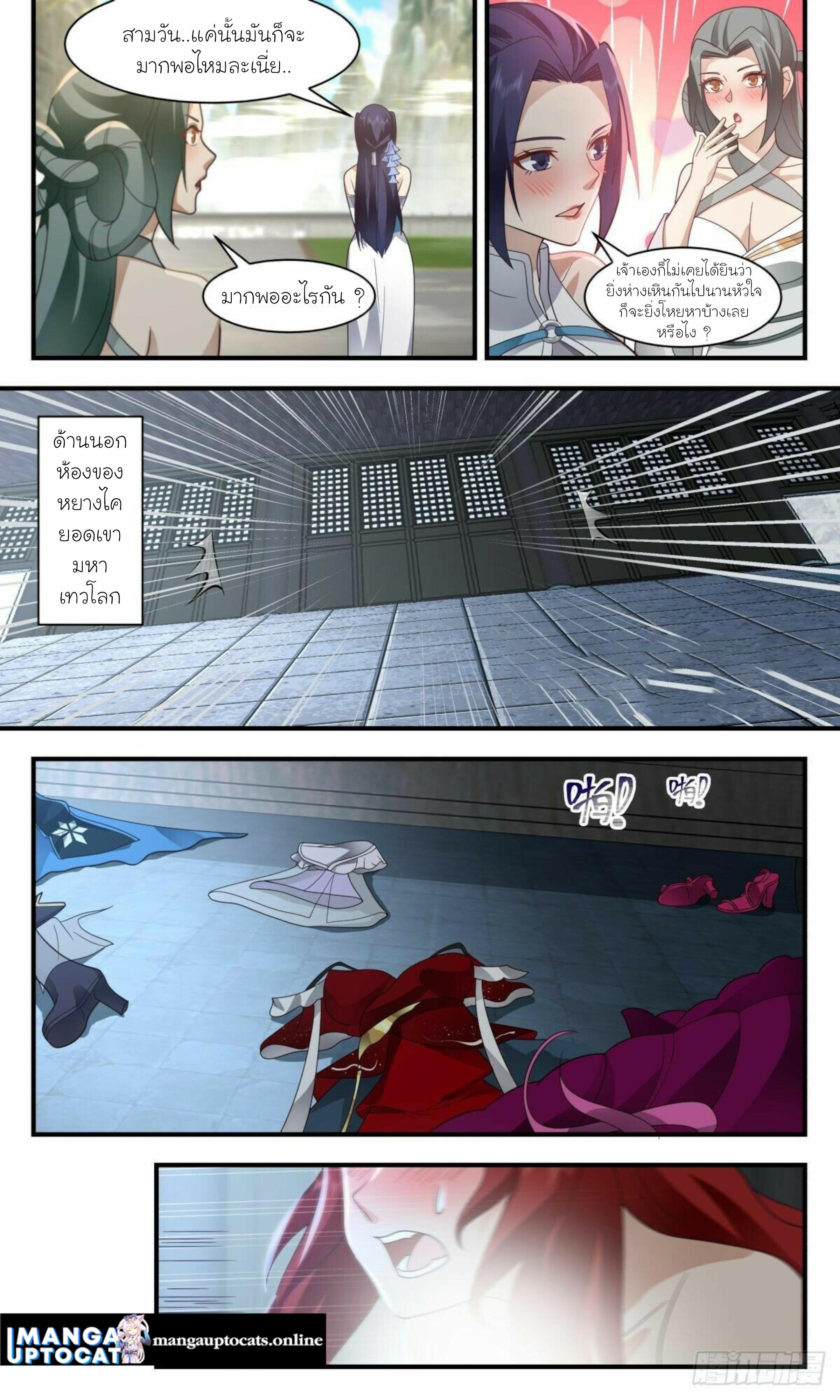 Manga-lc-com อ่านมังงะ อ่านการ์ตูน ออนไลน์ ฟรี Martial Peak ตอนที่ 1 2 3 4 5 6 7 8 9 10 11 12 13 14 ฟรี ไม่มีโฆษณา Manga-lc - อ่าน มังงะ อ่าน การ์ตูน ออนไลน์ อ่านมังงะ ฟรี