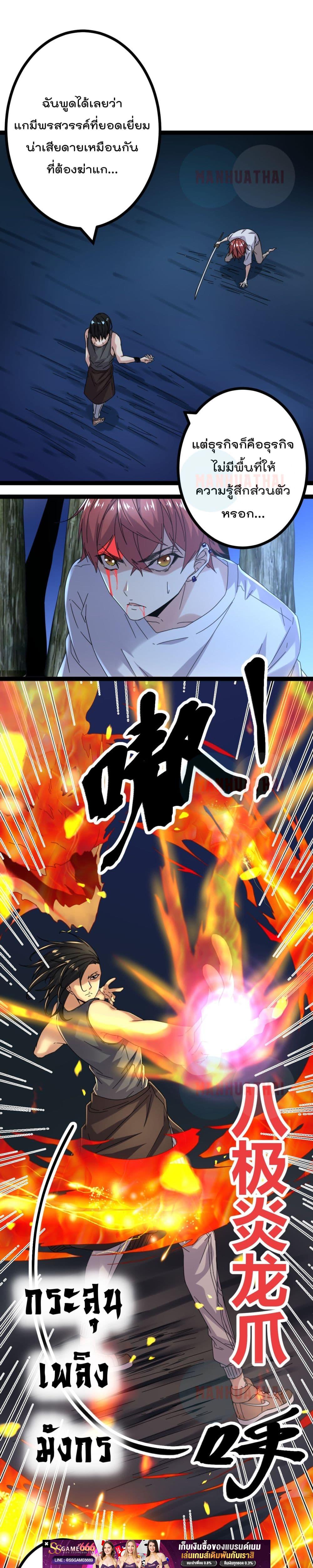 Manga-lc-com อ่านมังงะ อ่านการ์ตูน ออนไลน์ ฟรี ShadowHack–ร ตอนที่ 1 2 3 4 5 6 7 8 9 10 11 12 13 14 ฟรี ไม่มีโฆษณา Manga-lc - อ่าน มังงะ อ่าน การ์ตูน ออนไลน์ อ่านมังงะ ฟรี