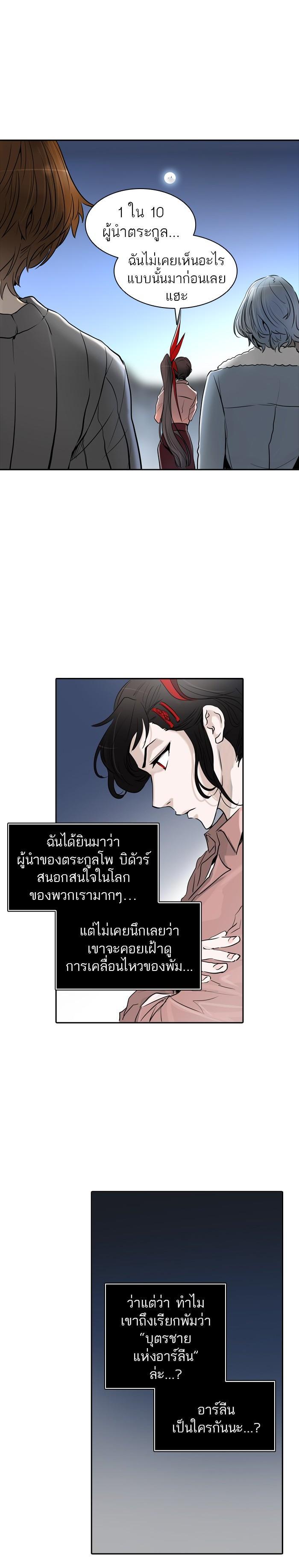 Manga-lc-com อ่านมังงะ อ่านการ์ตูน ออนไลน์ ฟรี Tower of God หอคอยเทพเจ้า ตอนที่ 1 2 3 4 5 6 7 8 9 10 11 12 13 14 ฟรี ไม่มีโฆษณา Manga-lc - อ่าน มังงะ อ่าน การ์ตูน ออนไลน์ อ่านมังงะ ฟรี