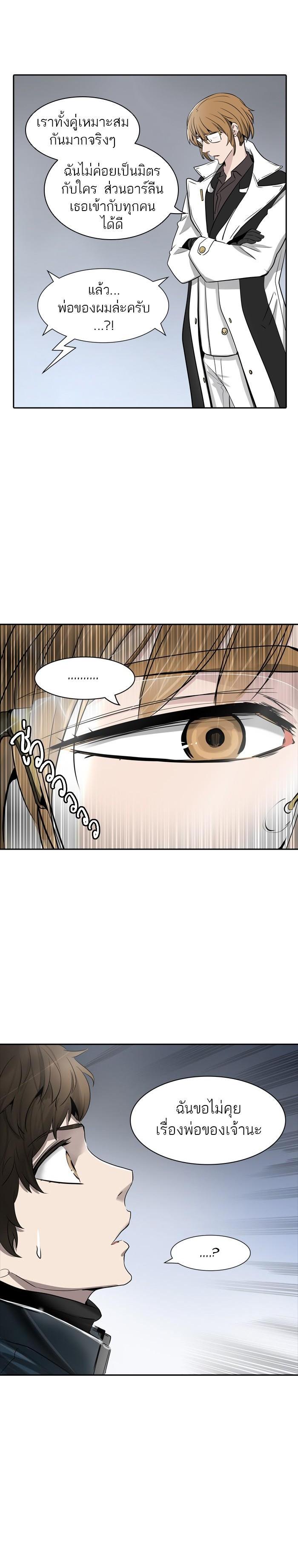 Manga-lc-com อ่านมังงะ อ่านการ์ตูน ออนไลน์ ฟรี Tower of God หอคอยเทพเจ้า ตอนที่ 1 2 3 4 5 6 7 8 9 10 11 12 13 14 ฟรี ไม่มีโฆษณา Manga-lc - อ่าน มังงะ อ่าน การ์ตูน ออนไลน์ อ่านมังงะ ฟรี